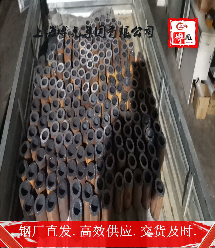 G10430应用领域&G10430上海博虎合金钢