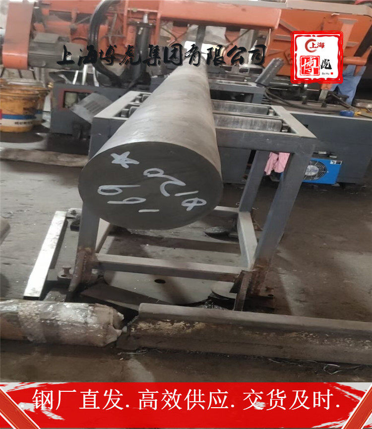 PH15-7Mo成分性能&PH15-7Mo上海博虎合金钢