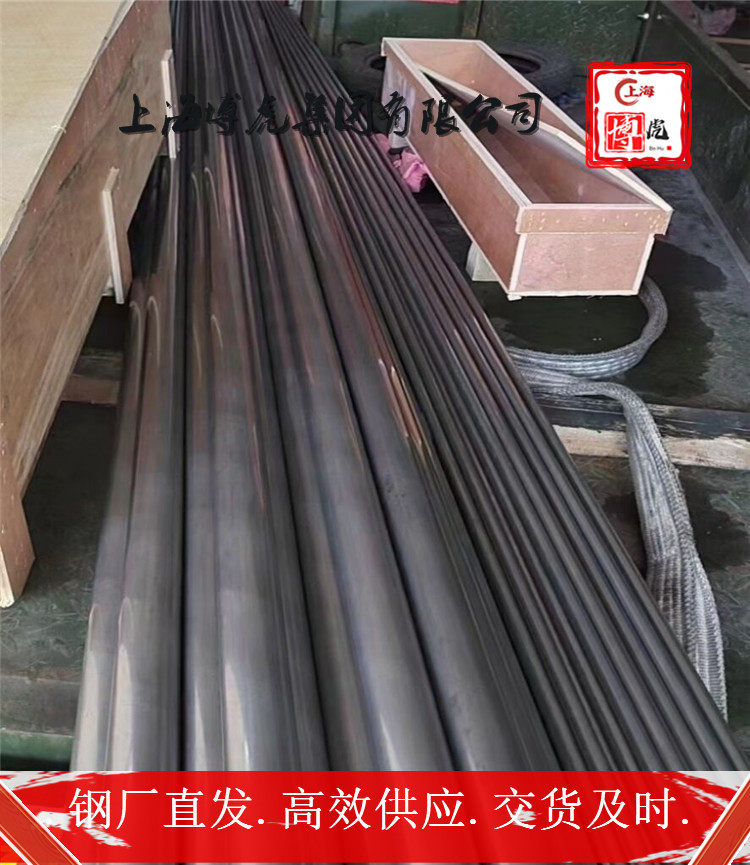 440B模具钢现货供应&&440B上海博虎合金钢