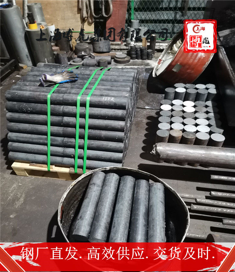 20#原料、生产&20#上海博虎合金钢