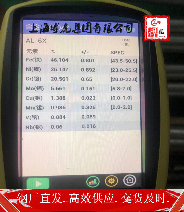 C3713对应国标牌号&C3713上海博虎合金钢