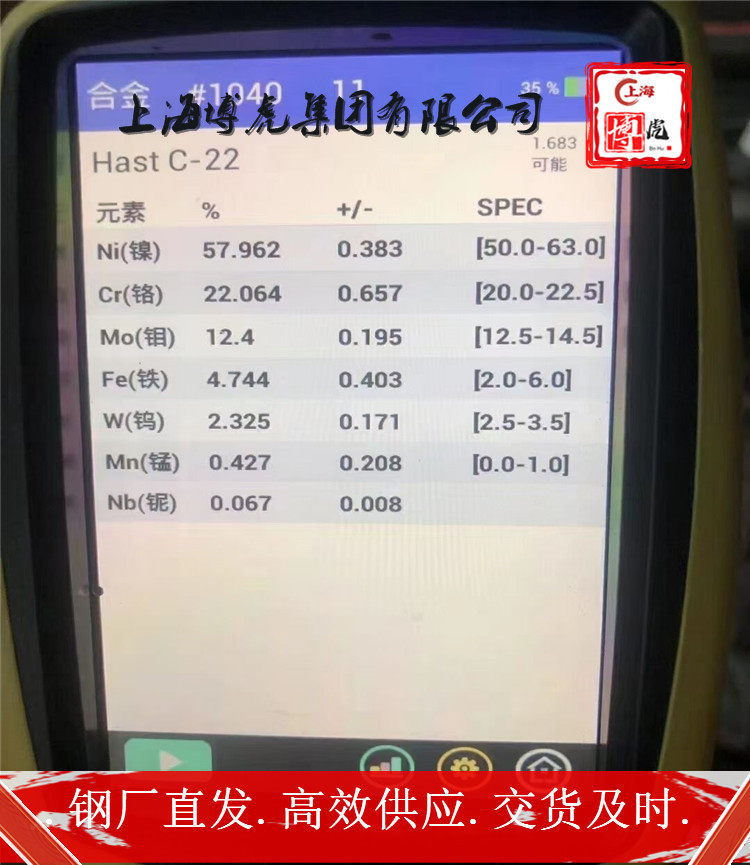 蚌埠-S30415热处理工艺180.0199.2776