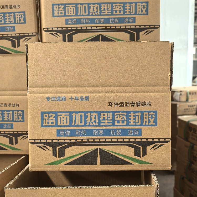 欢迎咨询-普洱加热填缝灌缝胶品牌厂家-2024新+排名一览普洱加热填缝灌缝胶