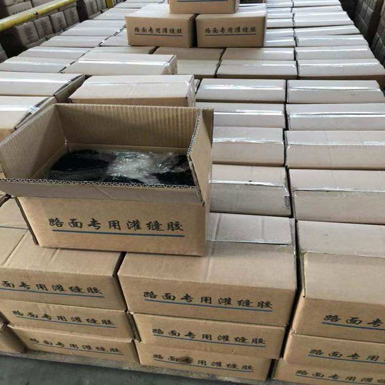 欢迎咨询-大同加热沥青灌缝胶品牌厂家-2024新+排名一览大同加热沥青灌缝胶