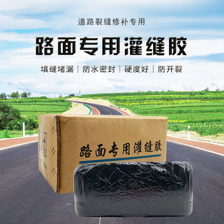 欢迎咨询-玉林道路密封胶厂家直销-2024新+排名一览玉林道路密封胶