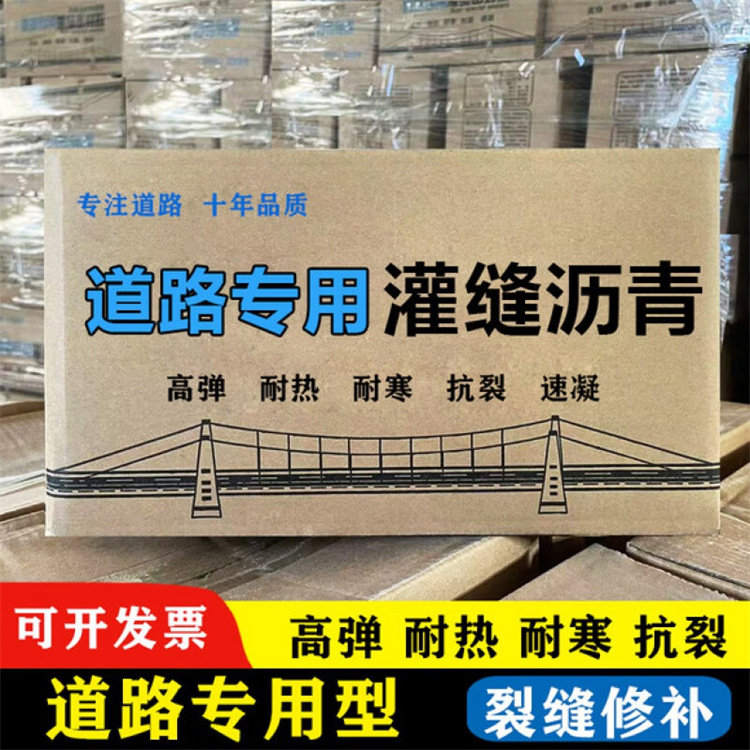 欢迎咨询-大连密封灌缝胶供应商-2024新+排名一览大连密封灌缝胶