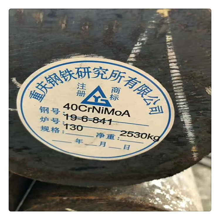 广西永福1.6928圆钢C60RR多少钱一公斤