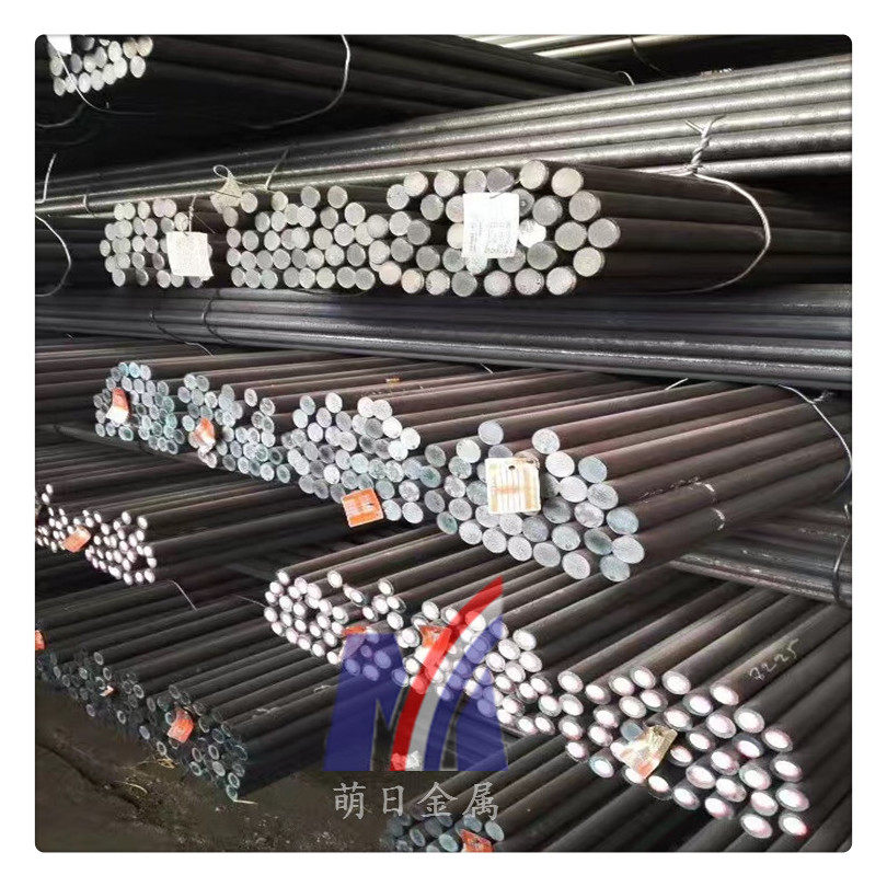 切割40CrNi2Si2MoV合金钢TS81B40可铣磨