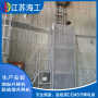 江苏海工重工集团有限公司-吸收塔升降电梯通过东方环保环境检测