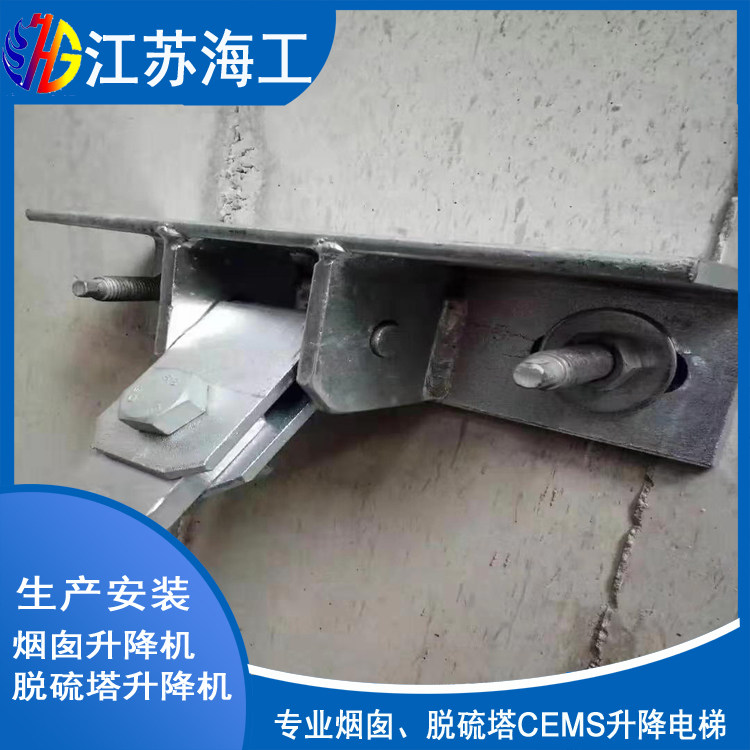 脱硫吸收塔升降电梯生产厂家_江苏海工重工设备安全