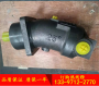 徐工QUY50卷扬马达,,A2F160R2P3钢厂批量供应主油泵
