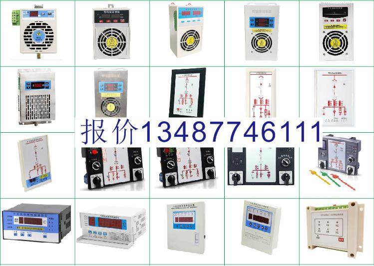 朗县SA100F-J07		安装插座式数字显示控制器实物图片[股份有限公司]