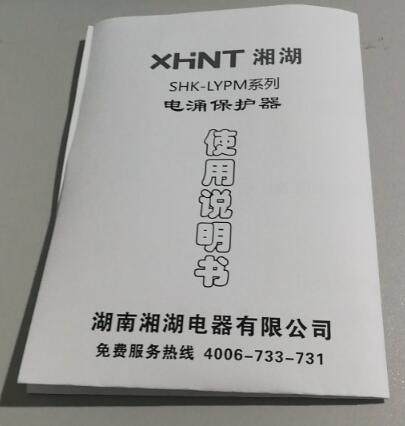 即墨HA400-EY-7N		高速数字显示控制器联系地址[股份有限公司]