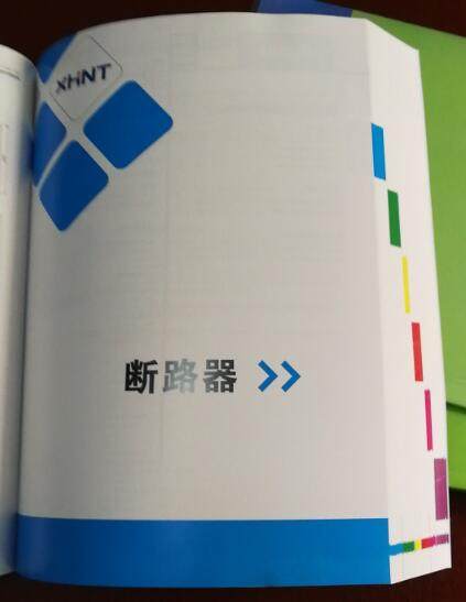 额敏E5AN-HSS2HBD		温控器数字调节仪基础型代替型号[股份有限公司]