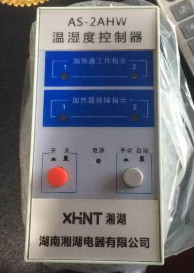 泗洪SR84-2Y-N-10		0.25级PID调节器咨询[股份有限公司]