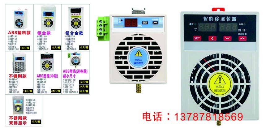 盐城市带电显示装置LD-DXN-WDO3/T多少钱