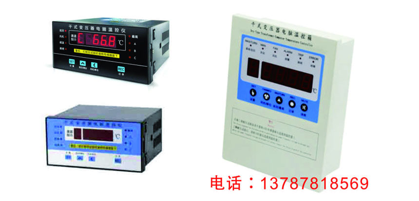 桂林市分段保护装置PMC-851D厂家价格