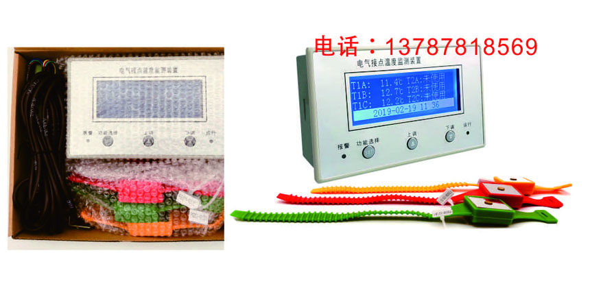 赤峰市电容器组SYICD-AST0.4/150A+375S375kVar+150A行情价格