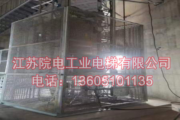 烟囱升降电梯——环保CEMS专用-绥滨生产制造厂家