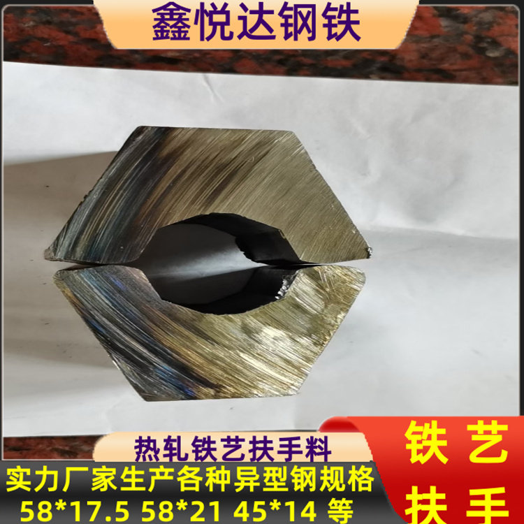 绵竹热轧楼梯扶手钢56mm