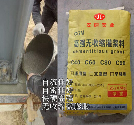 柳州混凝土表面增强剂——强度##分公司
