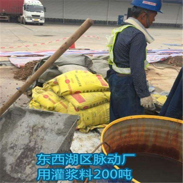 柳州三类灌浆料——施工厚度##有限公司