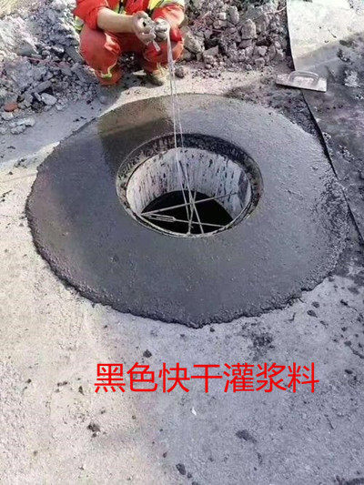 重庆NFJ防静电不发火砂浆——多少钱一包##有限公司