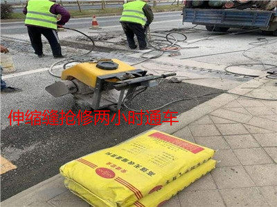江西桥梁路面破损快速修补料——多少钱一吨##有限公司