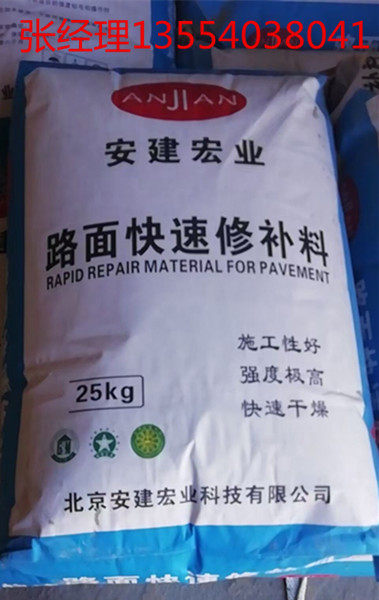 汉南耐酸砂浆——强度##有限公司
