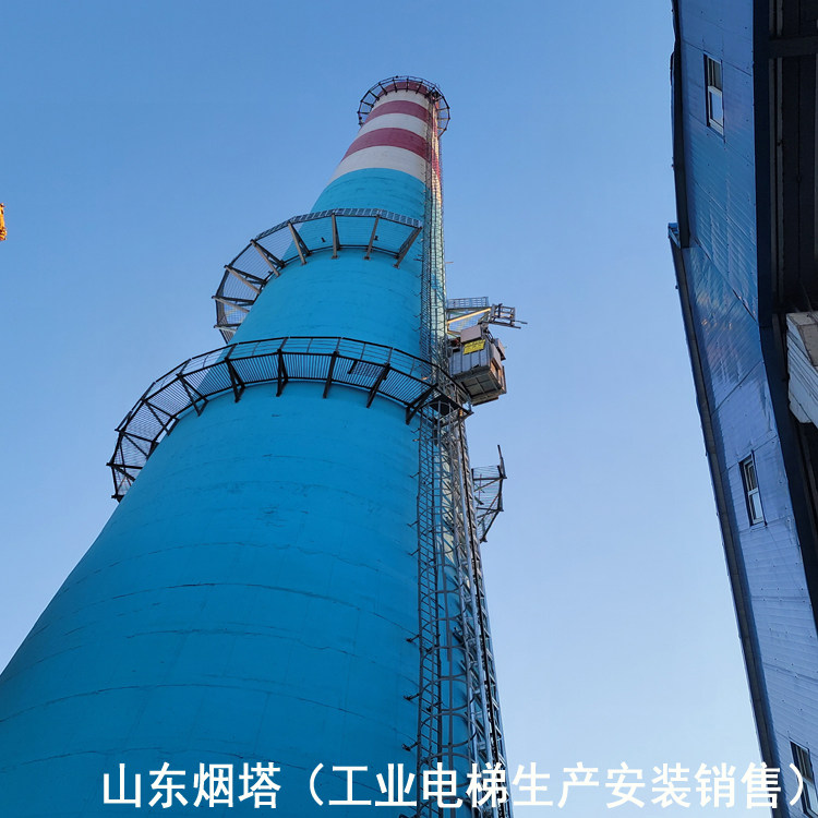兖州市烟囱电梯-烟筒升降机CEMS生产厂家