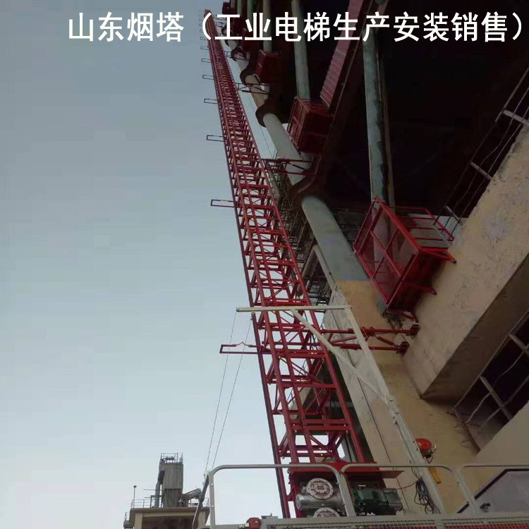 威信烟囱升降梯-烟筒升降电梯CEMS制造生产