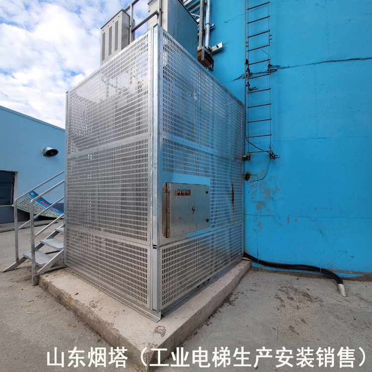 滨州烟囱升降梯-环境监测CEMS专用钢平台改造