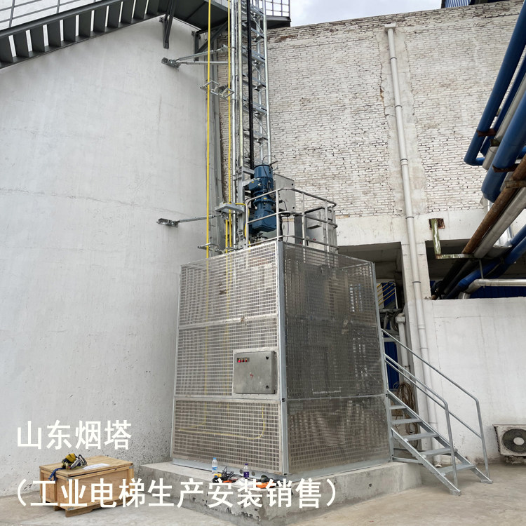 烟气CEMS连续排放检测系统专用工业升降梯-潍坊市制造安装生产厂家销售公司
