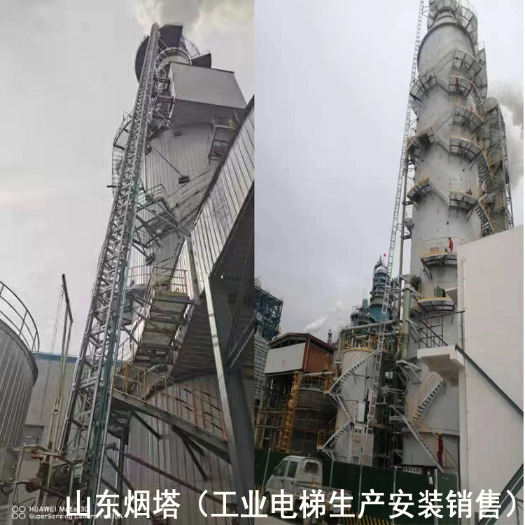 凤台烟筒升降机-工业电梯CEMS专用钢平台加宽改造