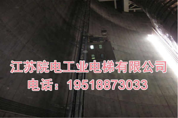 宜昌发电厂烟气CEMS连续排放检测系统专用工业升降电梯技术规范