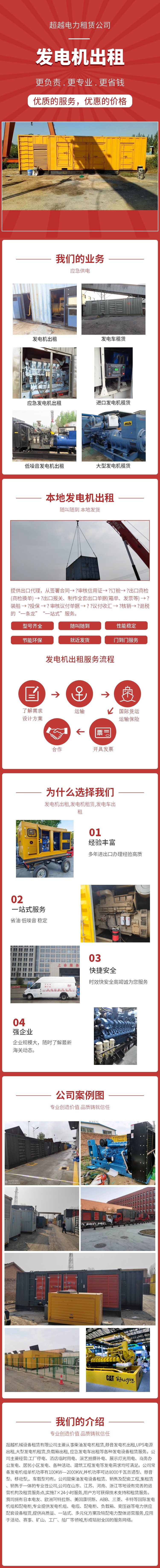 南京各种UPS电源租赁日租