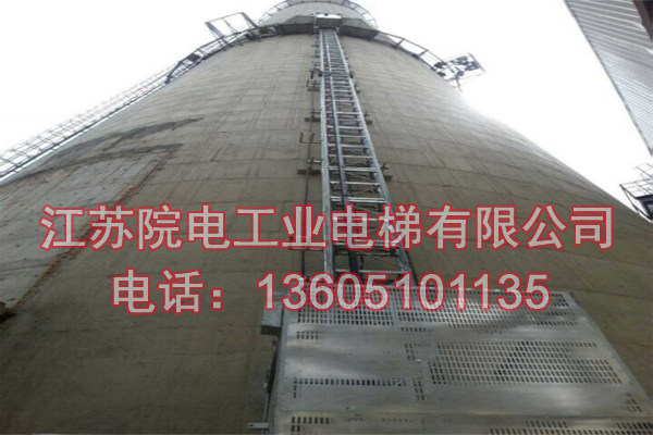 江苏院电工业电梯有限公司联系电话_昆明吸收塔增设升降梯