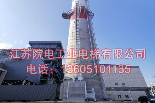 吸收塔升降梯-成安生产制造安装厂家