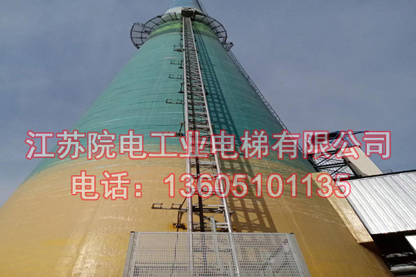 脱硫塔升降电梯制造厂家-院电工业-汉川网