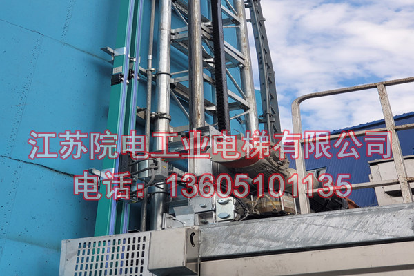 江苏院电工业电梯有限公司联系我们_福州筒仓装载人升降电梯