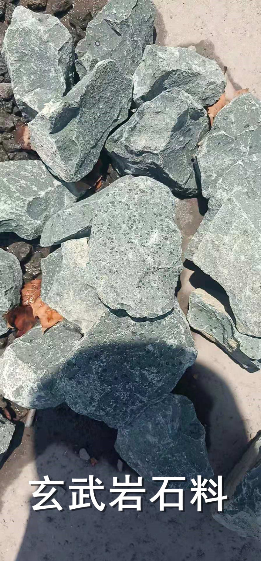 修路用玄武岩石子石料莱州出售--展飞石材