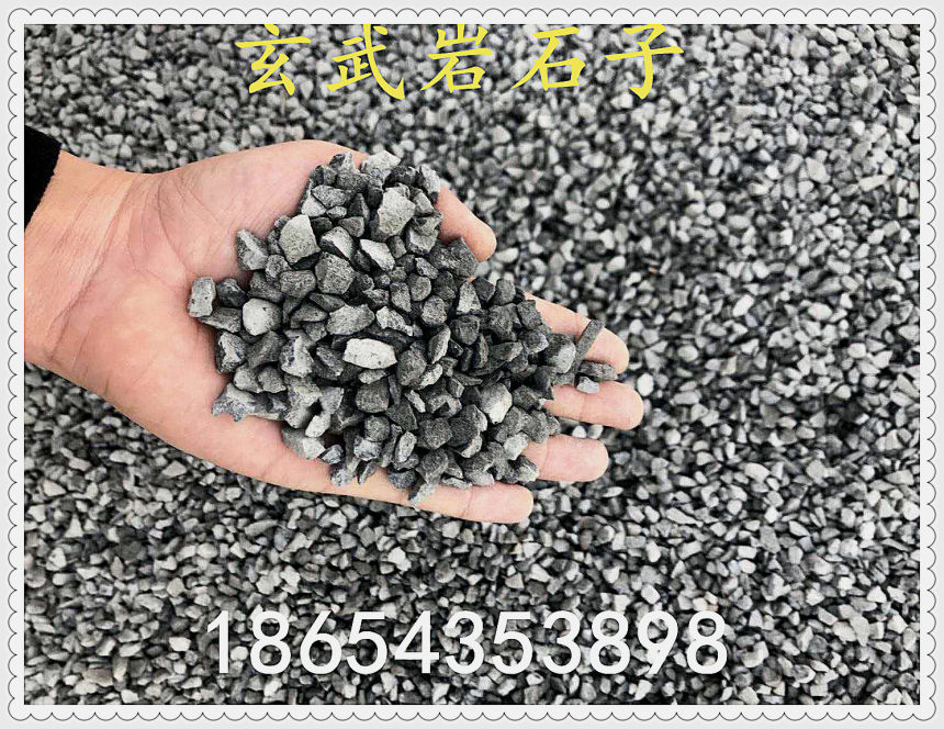 玄武岩道砟项城多少钱一立方米--展飞石材