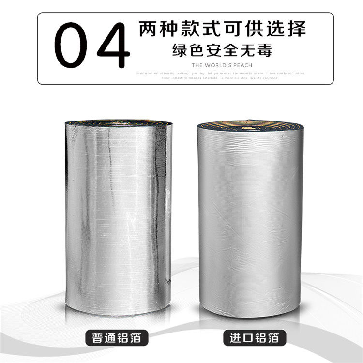 韩城B2级绝缘橡塑管-海绵橡塑保温板联系电话