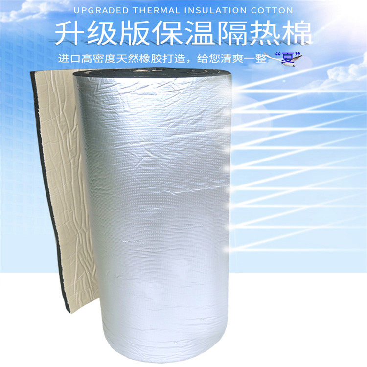 兴国B2级绝缘橡塑管-海绵橡塑保温板供货商