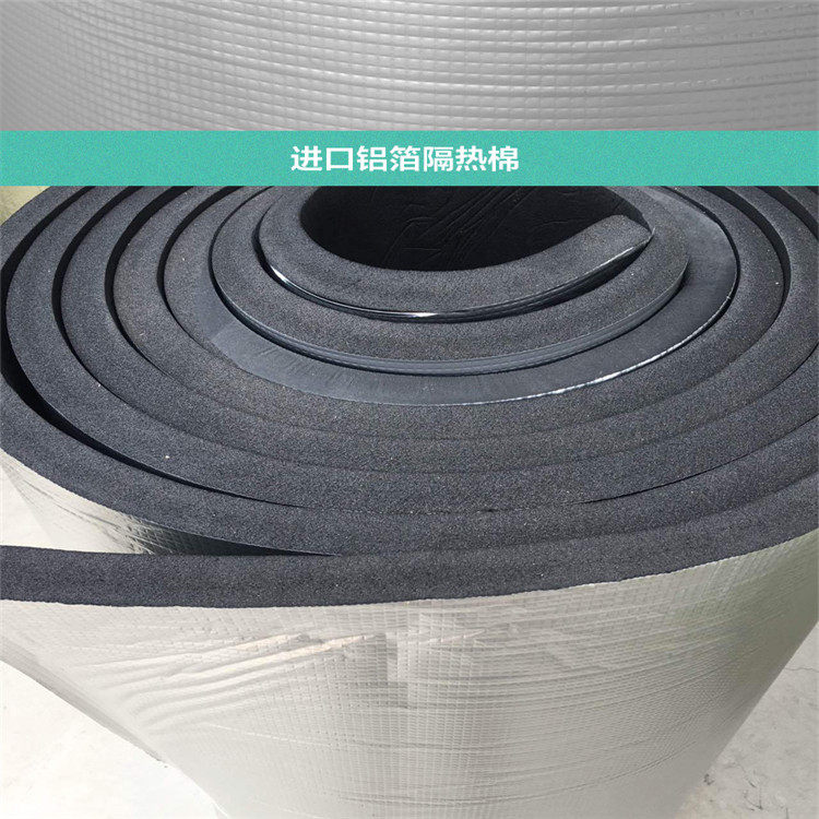 曾都隔热橡塑管-B2级橡塑保温板生产厂商联系方式
