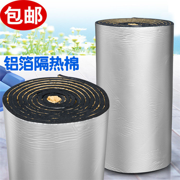 漳平B1级隔热橡塑保温管-橡塑海绵保温板服务热线