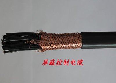 ZR-KX-HA-FPFP-2*2*1.0耐高温屏蔽补偿导线厂家批发[股份有限公司]欢迎您