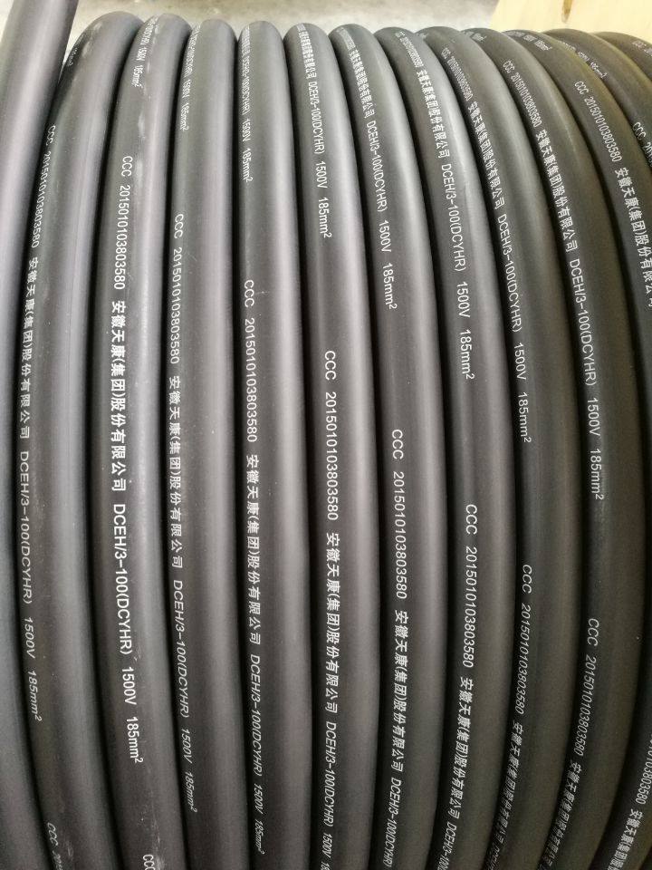 ZR-YGC-F46电缆报价-国标质量